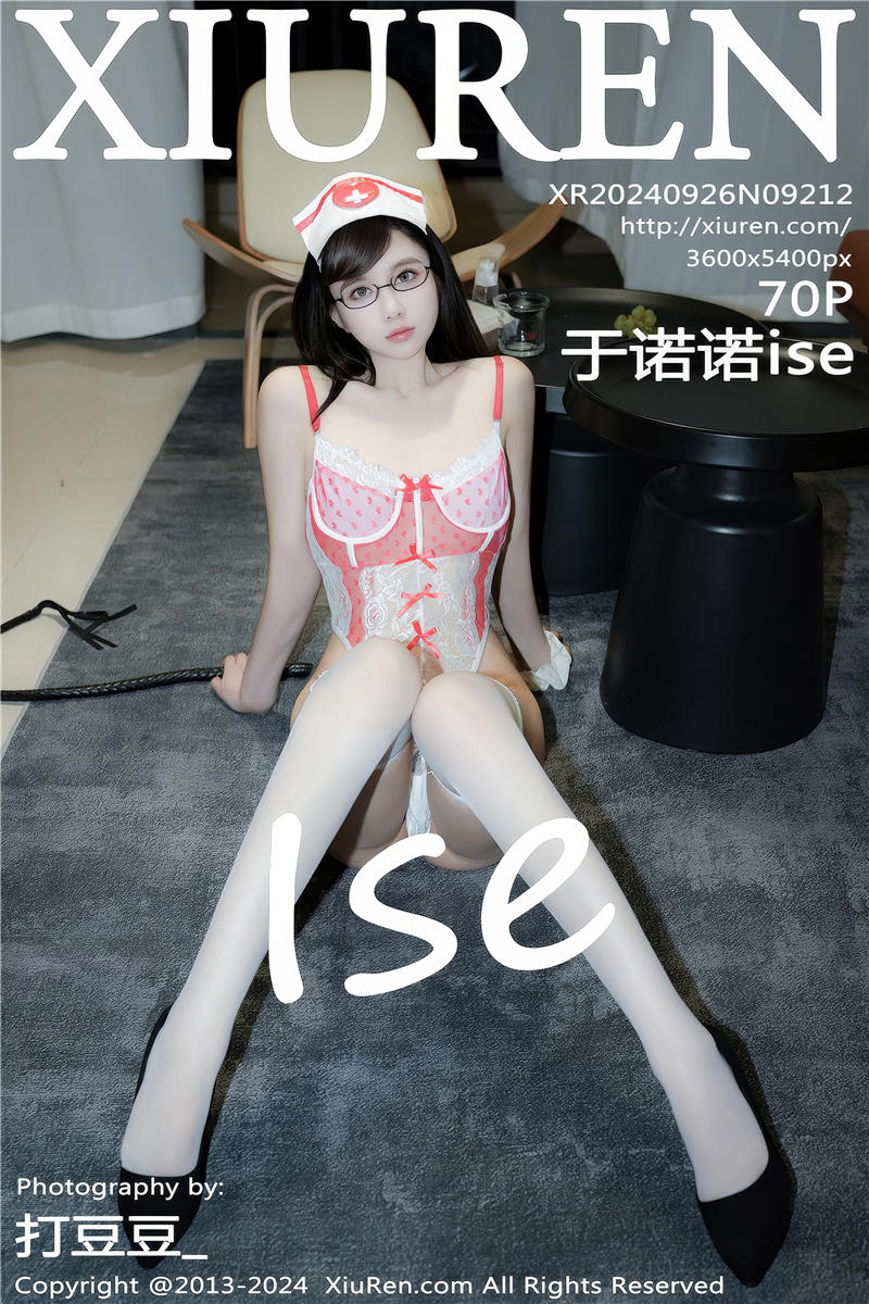 [绣人网]美媛馆 2024-09-26 Vol.9212 于诺诺ise