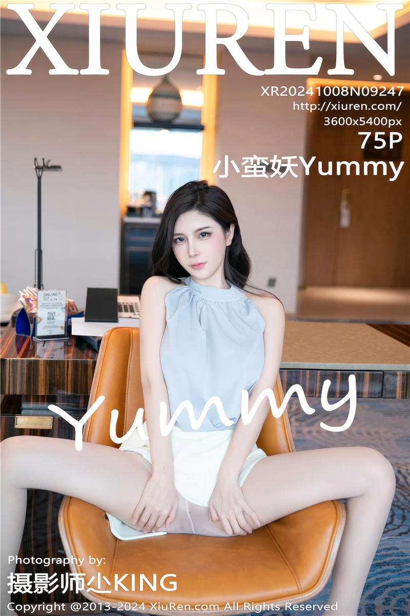 [绣人网]美媛馆 2024-10-08 Vol.9247 小蛮妖Yummy