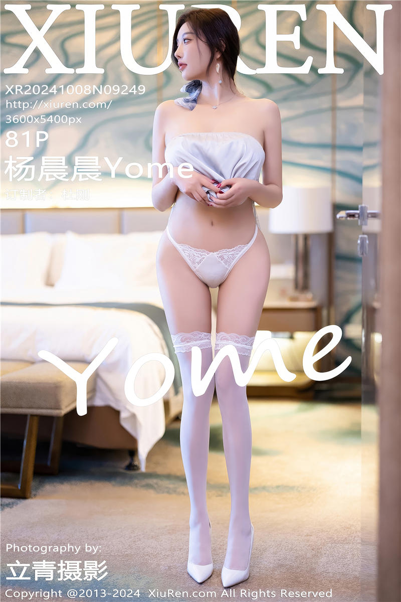 [绣人网]美媛馆 2024-10-08 Vol.9249 杨晨晨Yome