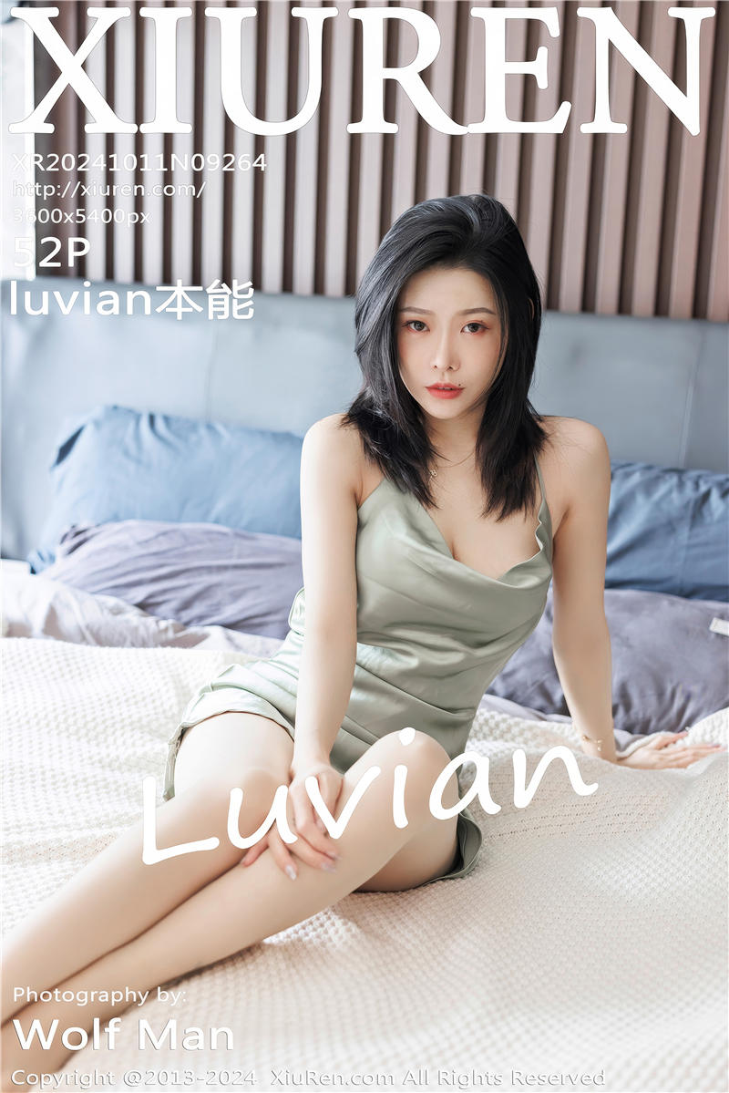 [绣人网]美媛馆 2024-10-11 Vol.9264 luvian本能