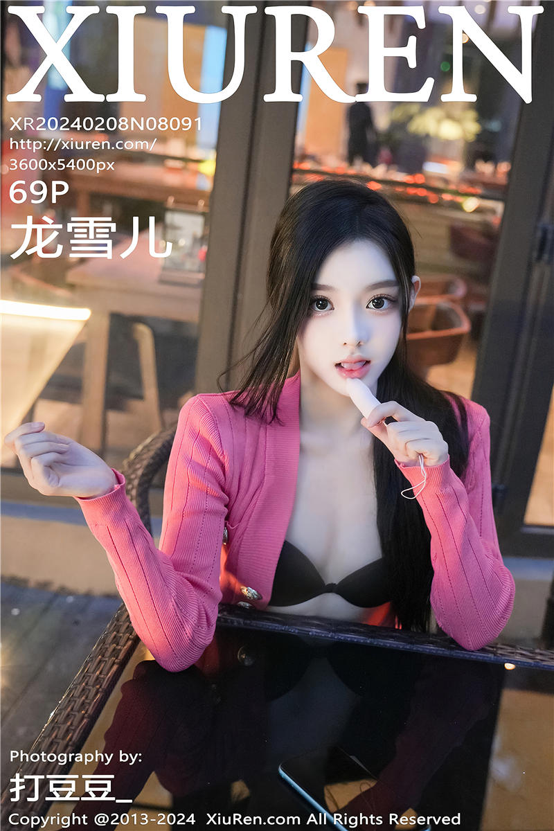 [绣人网]美媛馆 2024-02-08 Vol.8091 龙雪儿