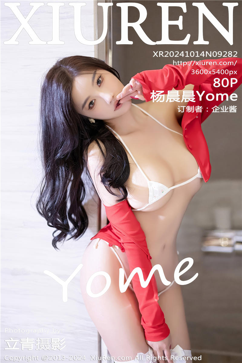 [绣人网]美媛馆 2024-10-14 Vol.9282 杨晨晨Yome