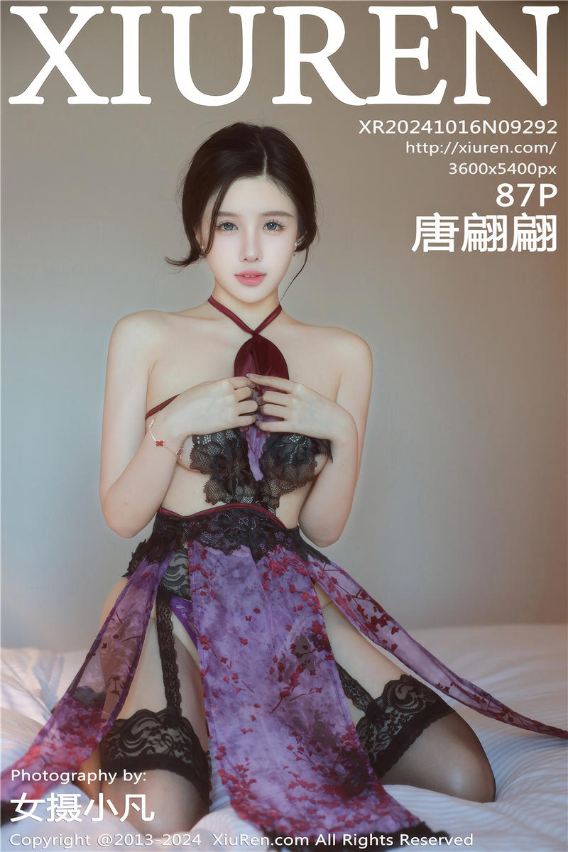 [绣人网]美媛馆 2024-10-16 Vol.9292 唐翩翩