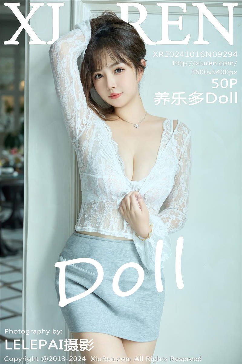 [绣人网]美媛馆 2024-10-16 Vol.9294 养乐多Doll