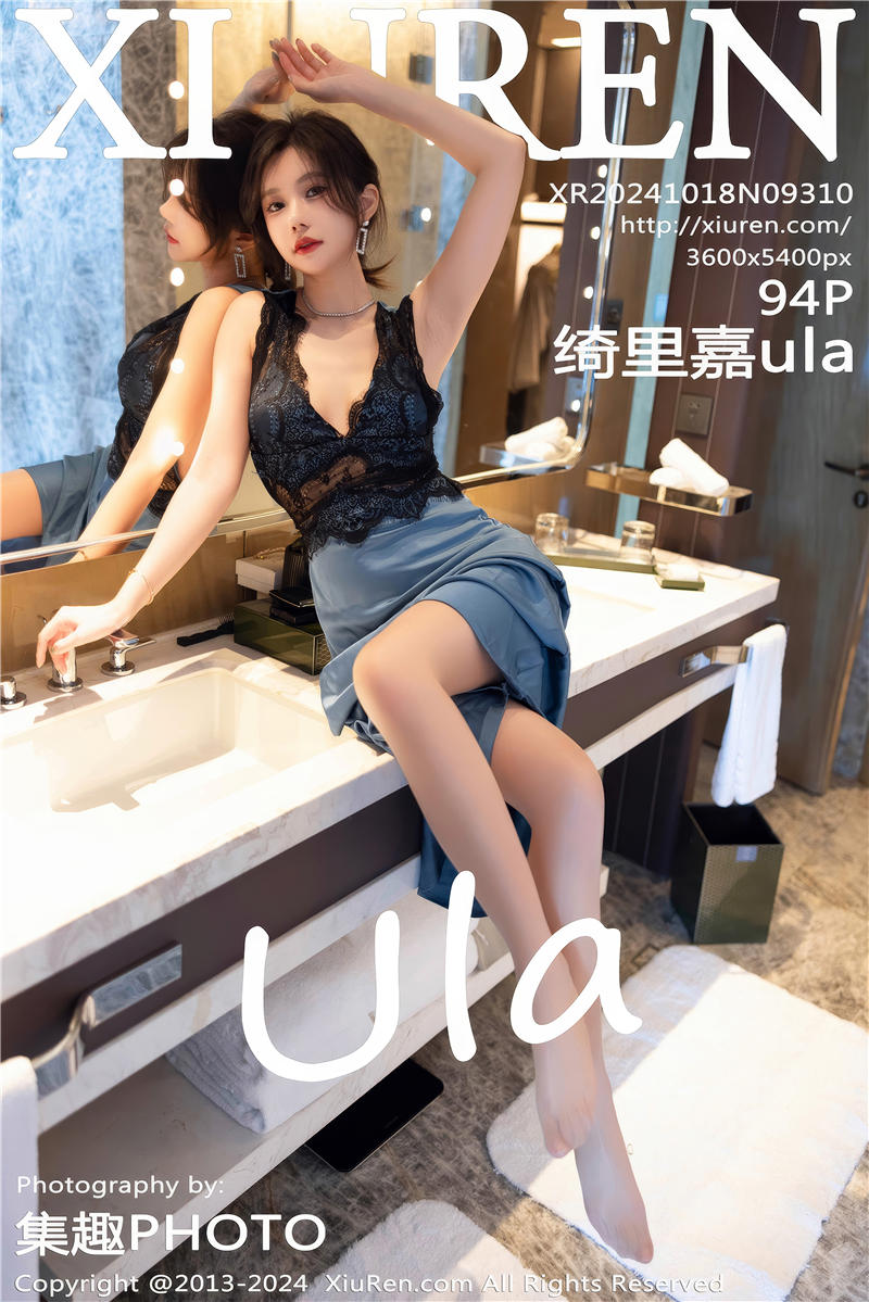 [绣人网]美媛馆 2024-10-18 Vol.9310 绮里嘉ula