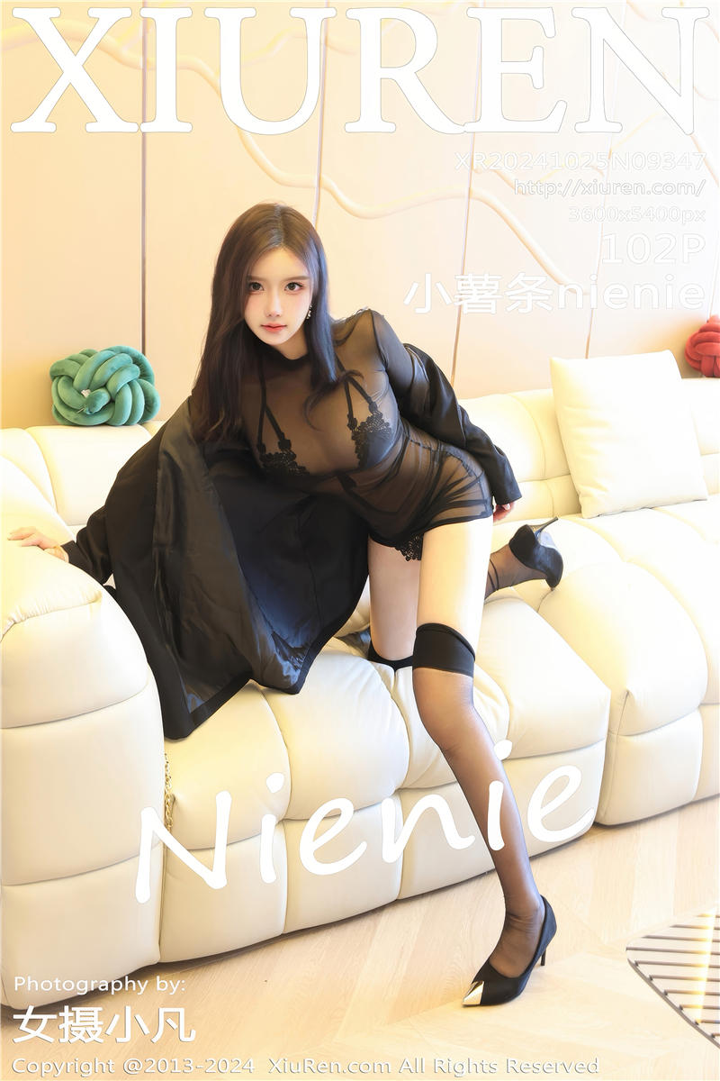 [绣人网]美媛馆 2024-10-25 Vol.9347 小薯条nienie