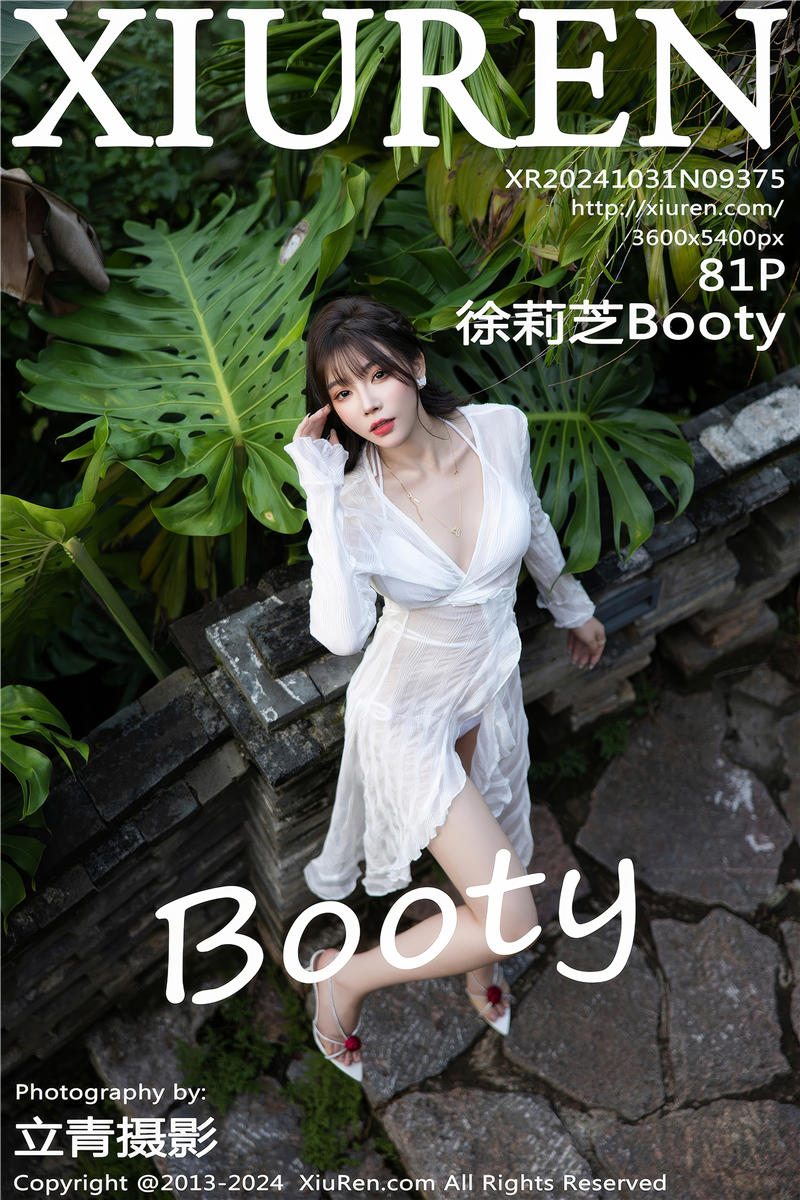 [绣人网]美媛馆 2024-10-31 Vol.9375 徐莉芝Booty