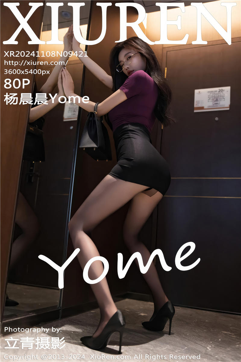 [绣人网]美媛馆 2024-11-08 Vol.9421 杨晨晨Yome