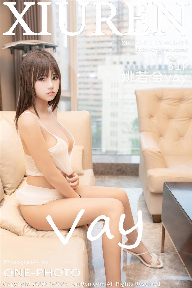 [绣人网]美媛馆 2024-11-13 Vol.9438 姚若兮vay