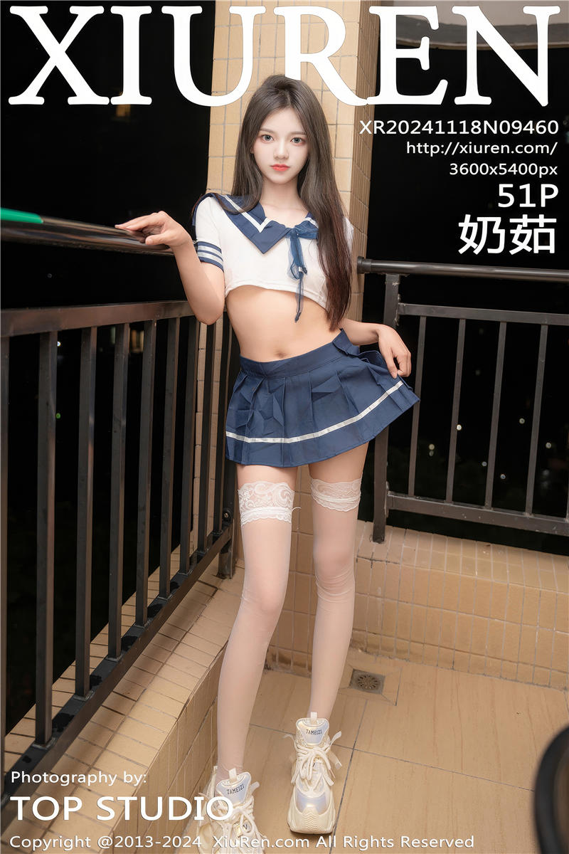 [绣人网]美媛馆 2024-11-18 Vol.9460 奶茹