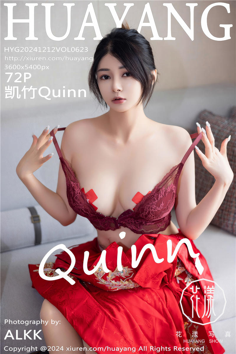 [HuaYang]花漾Show 2024-12-12 Vol.623 凯竹Quinn