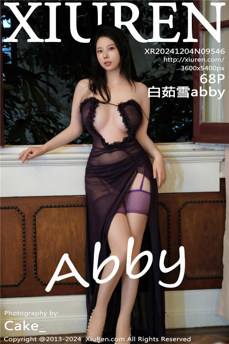 [绣人网]美媛馆 2024-12-04 Vol.9546 白茹雪abby