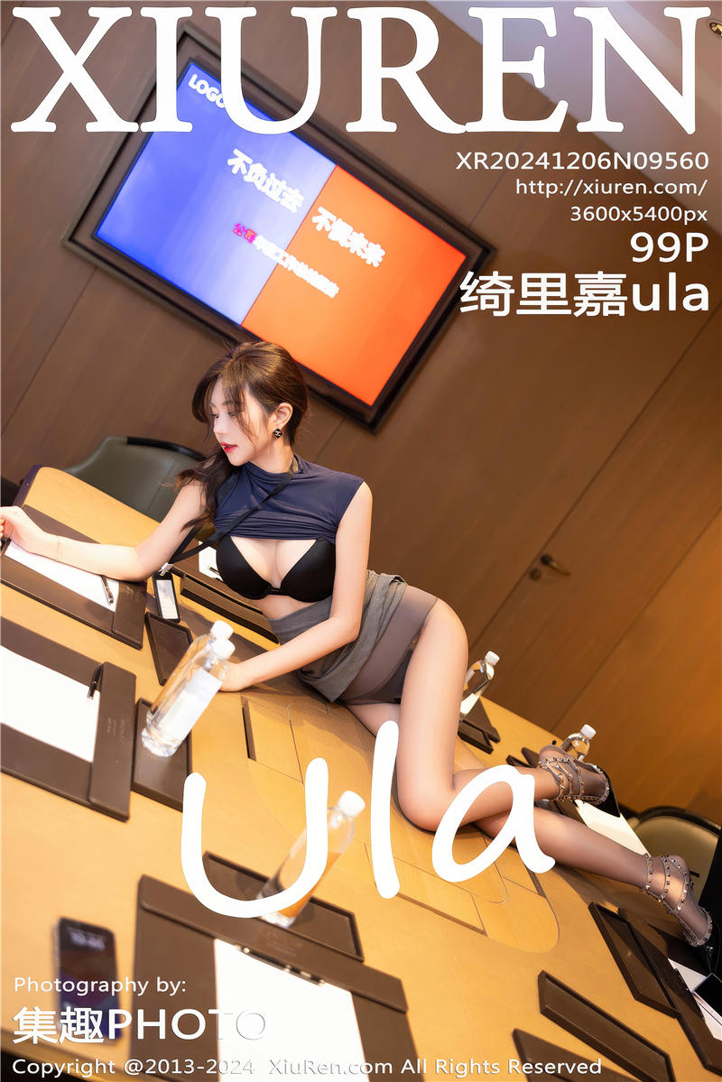 [绣人网]美媛馆 2024-12-06 Vol.9560 绮里嘉ula