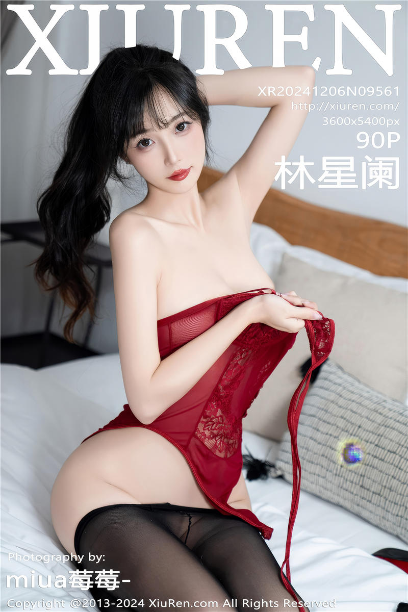 [绣人网]美媛馆 2024-12-06 Vol.9561 林星阑