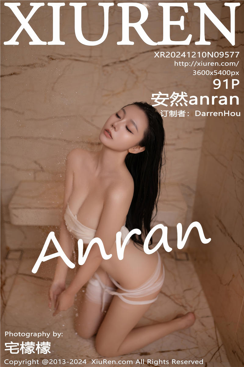 [绣人网]美媛馆 2024-12-10 Vol.9577 安然anran