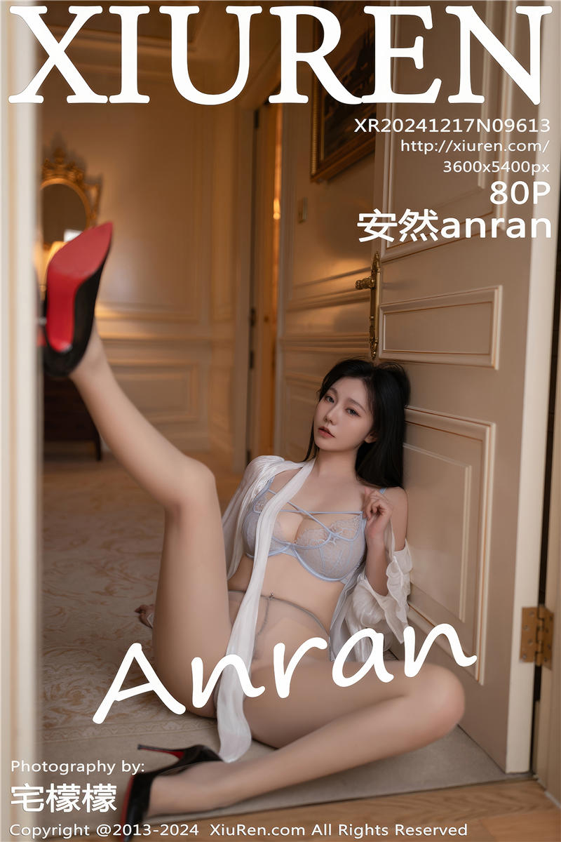 [绣人网]美媛馆 2024-12-17 Vol.9613 安然anran