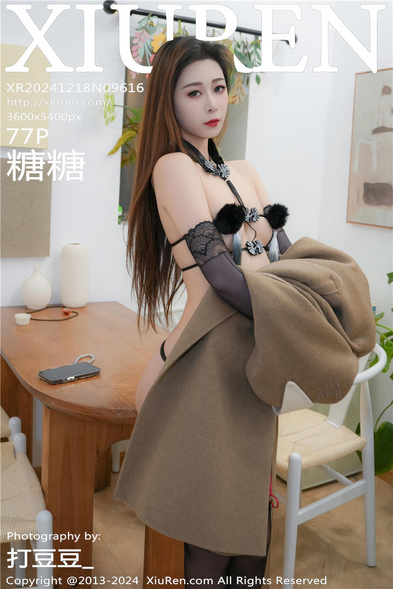 [绣人网]美媛馆 2024-12-18 Vol.9616 糖糖❤