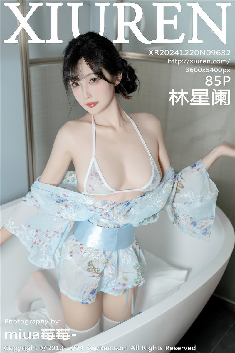 [绣人网]美媛馆 2024-12-20 Vol.9632 林星阑