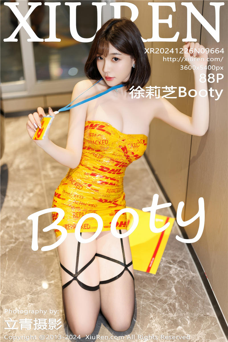 [绣人网]美媛馆 2024-12-26 Vol.9664 徐莉芝Booty