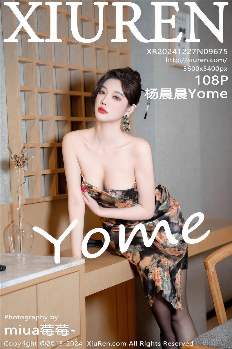 [绣人网]美媛馆 2024-12-27 Vol.9675 杨晨晨Yome