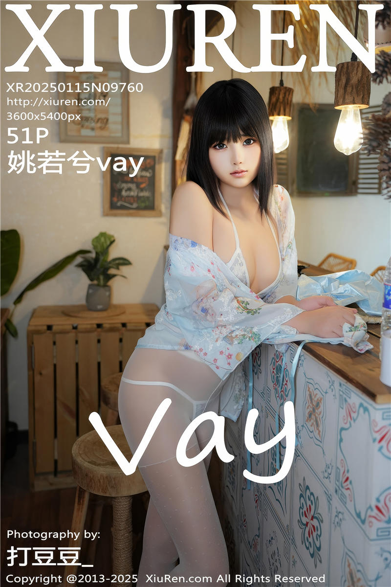 [绣人网]美媛馆 2025-01-15 Vol.9760 姚若兮vay