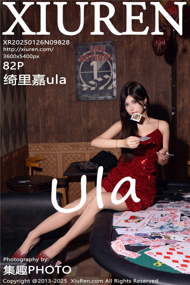 [绣人网]美媛馆 2025-01-26 Vol.9828 绮里嘉ula