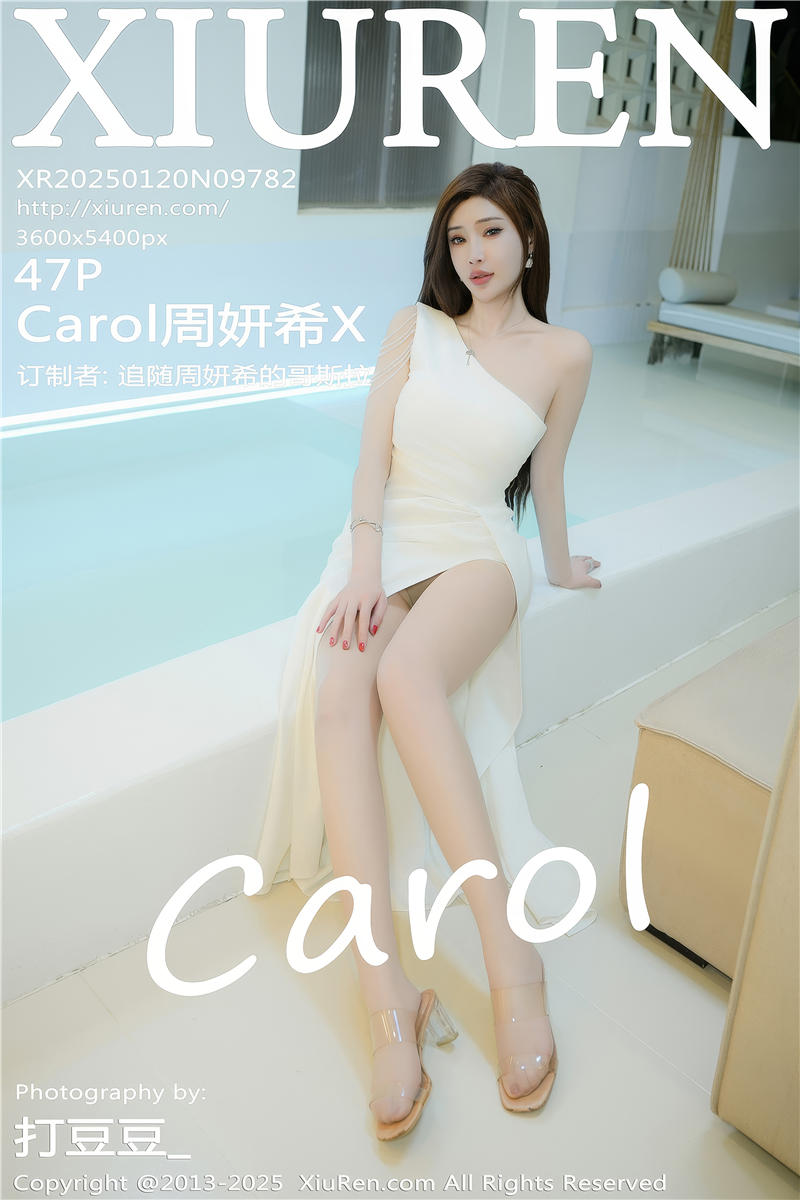 [绣人网]美媛馆 2025-01-20 Vol.9782 Carol周妍希X